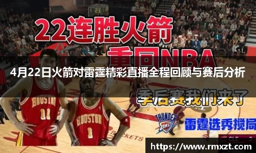 米兰体育AC Milan